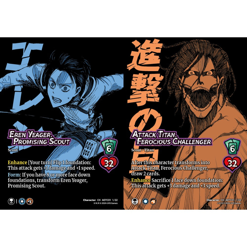 Eren Yeager, Promising Scout//Attack Titan, Ferocious Challenger, 1/22, CH, UniVersus, Attack on Titan: Battle for Humanity