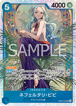 Nefeltari Vivi (EB03-024) (V.1)