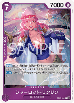Charlotte Linlin (EB03-034) (V.1)