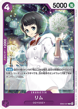 Lim (EB03-037)