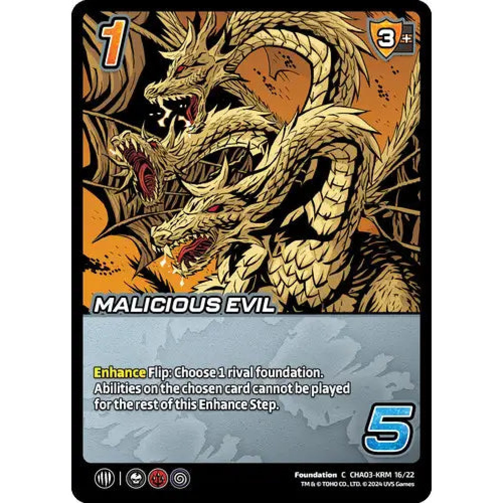 Malicious Evil, 16/22, C, UniVersus, Challengers Godzilla & Mothra, King Ghidorah & Rodan