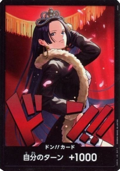 Don!! (Boa EB03) (V.1)