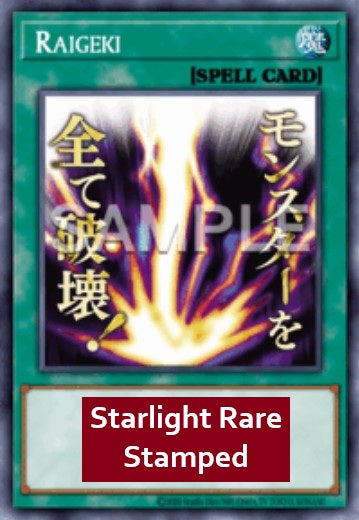Raigeki (V.2 - Starlight Rare)