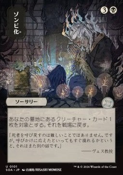 Zombify (V.2) - Secrets of Strixhaven: Mystical Archive (Uncommon) [SOA-101]