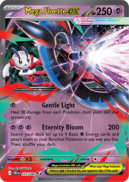 Mega Floette ex