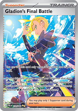 Gladion's Final Battle