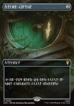 Arcane Signet