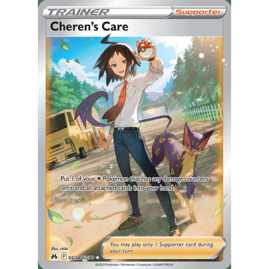 Cheren's Care Full Art GG58/GG70 Pokemon Card Game Crown Zenith
