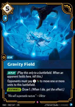 Gravity Field