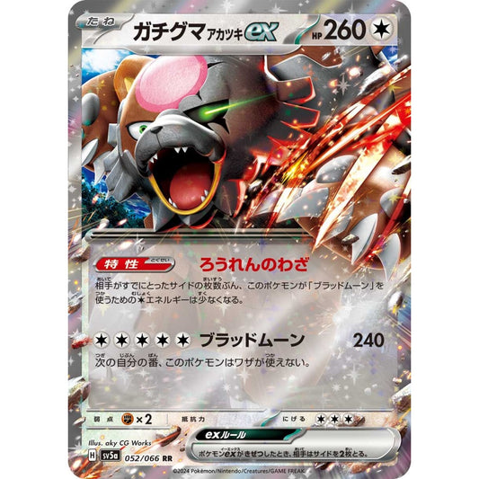 Bloodmoon Ursaluna ex Double Rare (RR) 052/066 Pokemon Card Game Crimson Haze