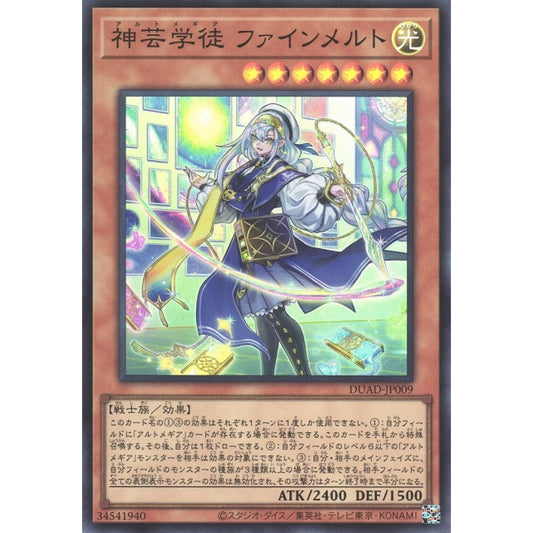 Artmage Finmel DUAD-EN009 Secret Secret Rare Yu-Gi-Oh Duelist's Advance in Art