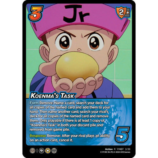 Koenma's Task, 3/39, R, UniVersus, Yu Yu Hakusho: Dark Tournament