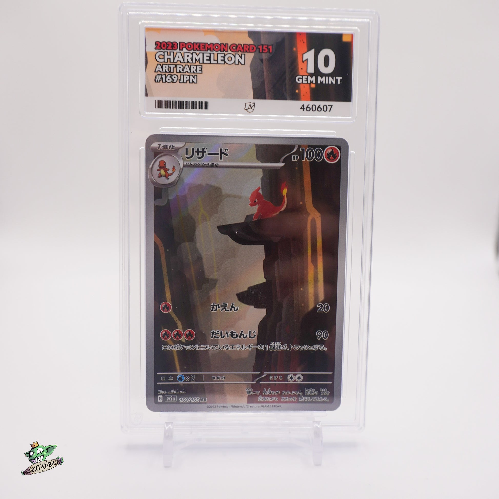 Charmeleon - 169 JPN 151 ACE 10 GEM MINT