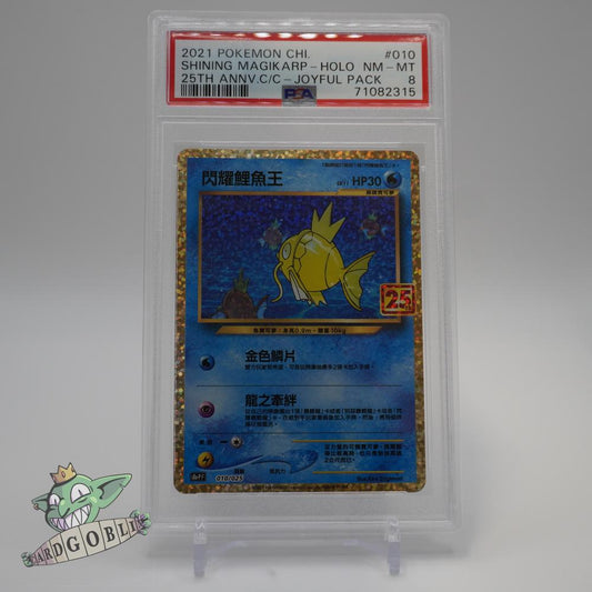 Shining Magikarp - 010 Joyful Pack PSA 8