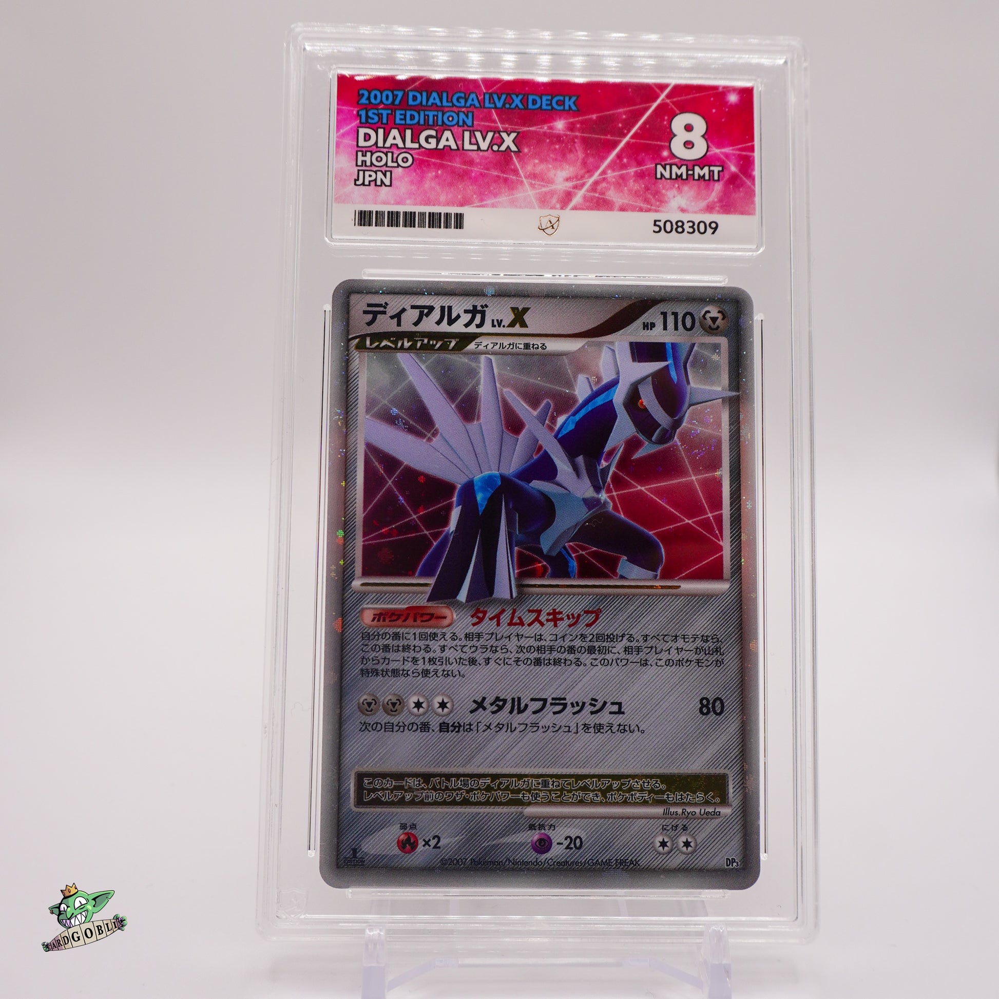 Dialga LV.X - JPN 1st Ed 2007 Dialga Deck Ace 8 NM-MT