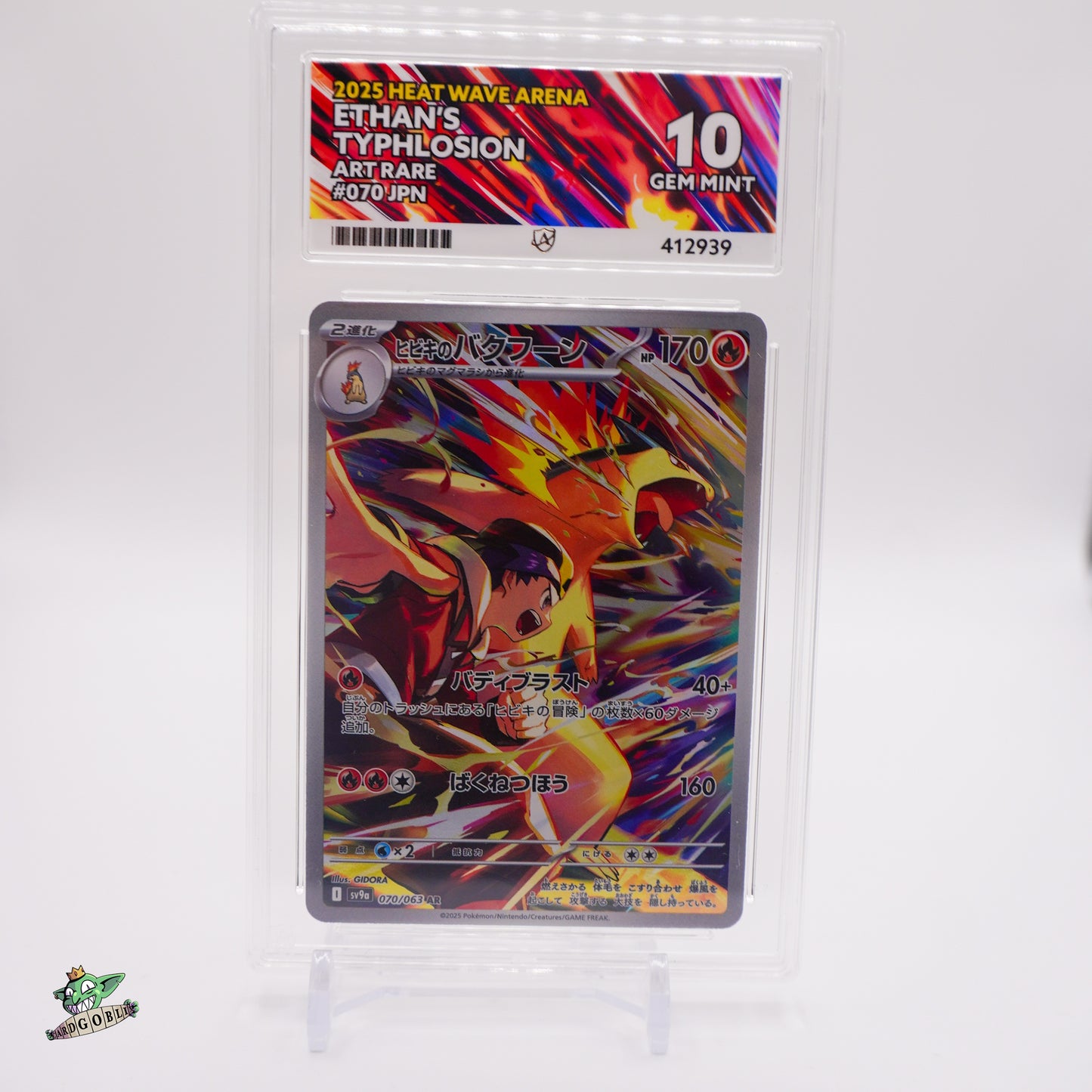 Ethan's Typhlosion - 070 JPN Heat Wave Arena ACE 10 GEM MINT