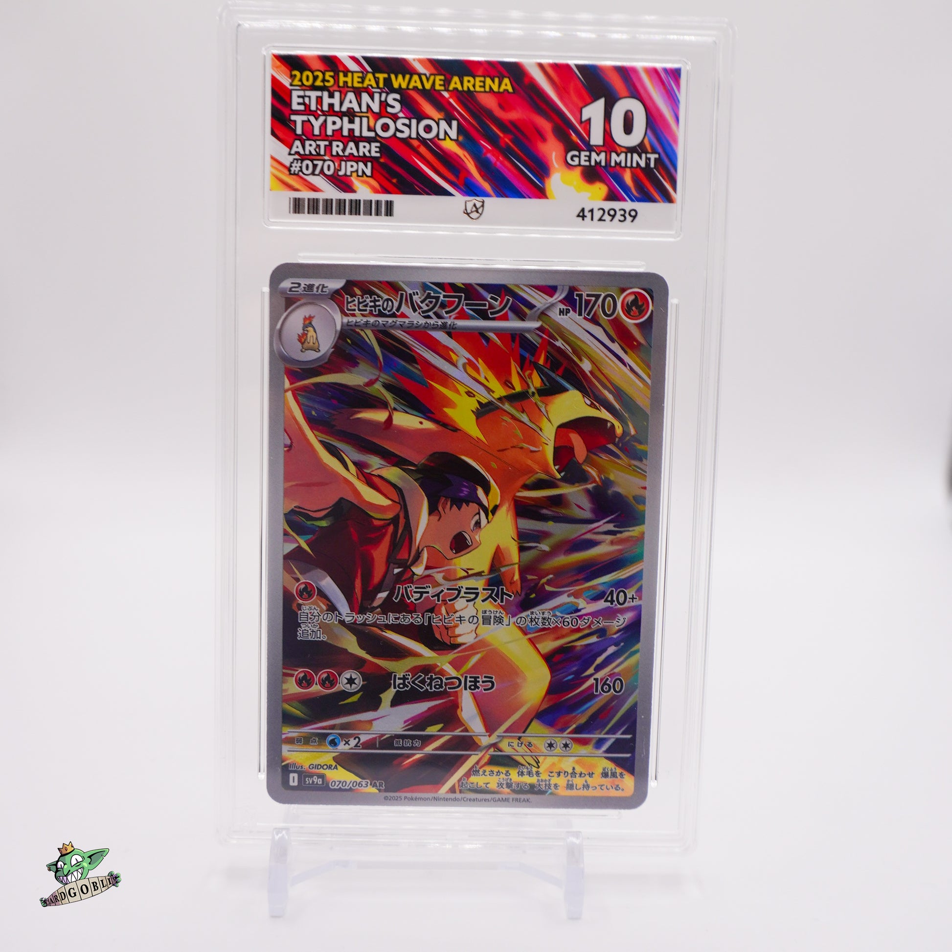 Ethan's Typhlosion - 070 JPN Heat Wave Arena ACE 10 GEM MINT