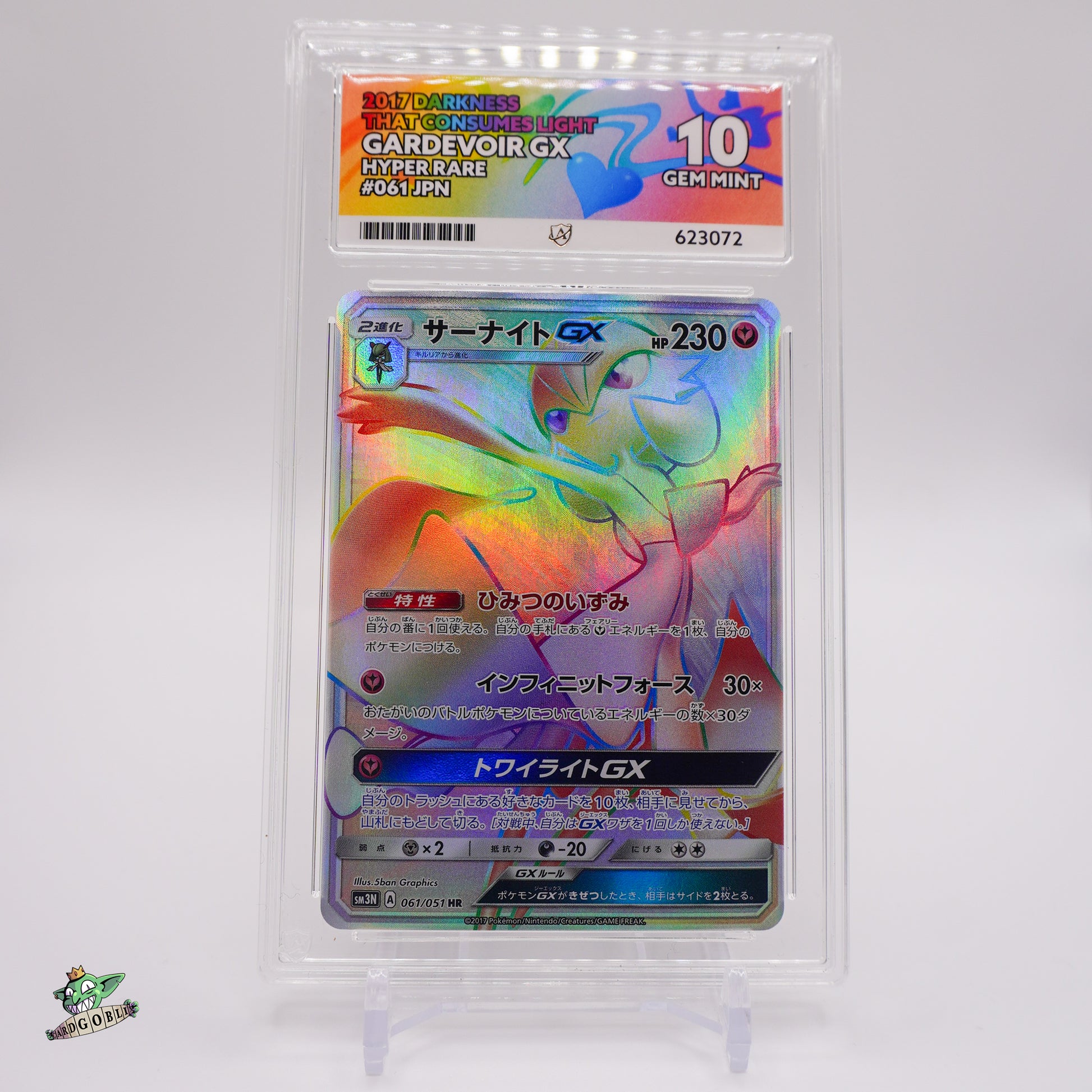 Gardevoir GX - 061 JPN Darkness That Consumes Light ACE 10 GEM MINT