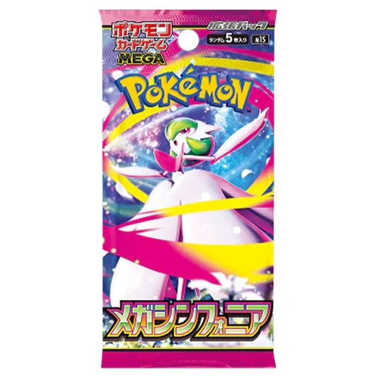 Pokemon - Mega Evolution - Mega Symphonia - Japanese Booster Pack