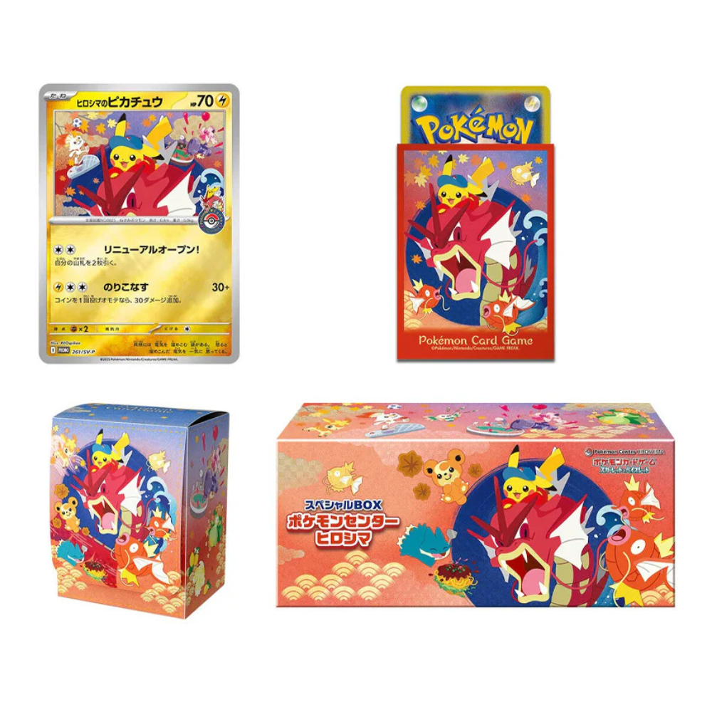 Pokemon - Pokemon Center Hiroshima - Special Box - Contents