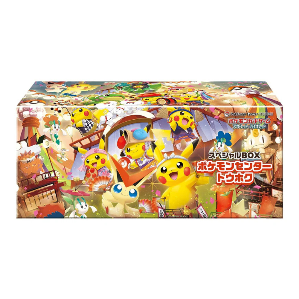 Pokemon - Pokemon Center Tohoku - Special Box