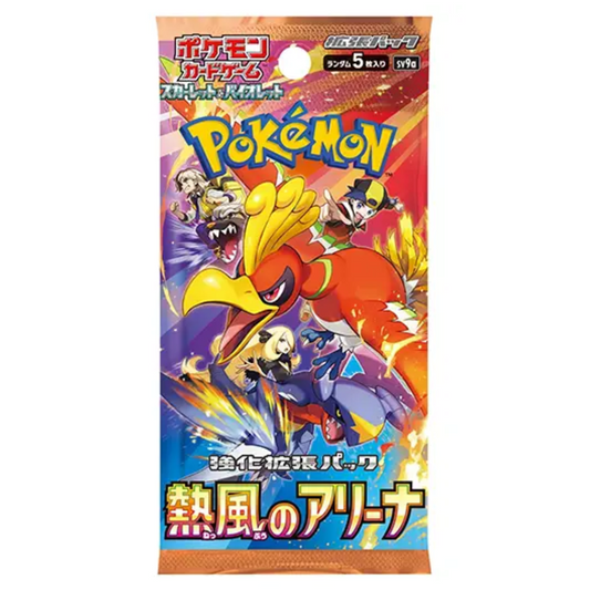 Pokemon - Scarlet & Violet Heat Wave Arena - Japanese Booster Pack