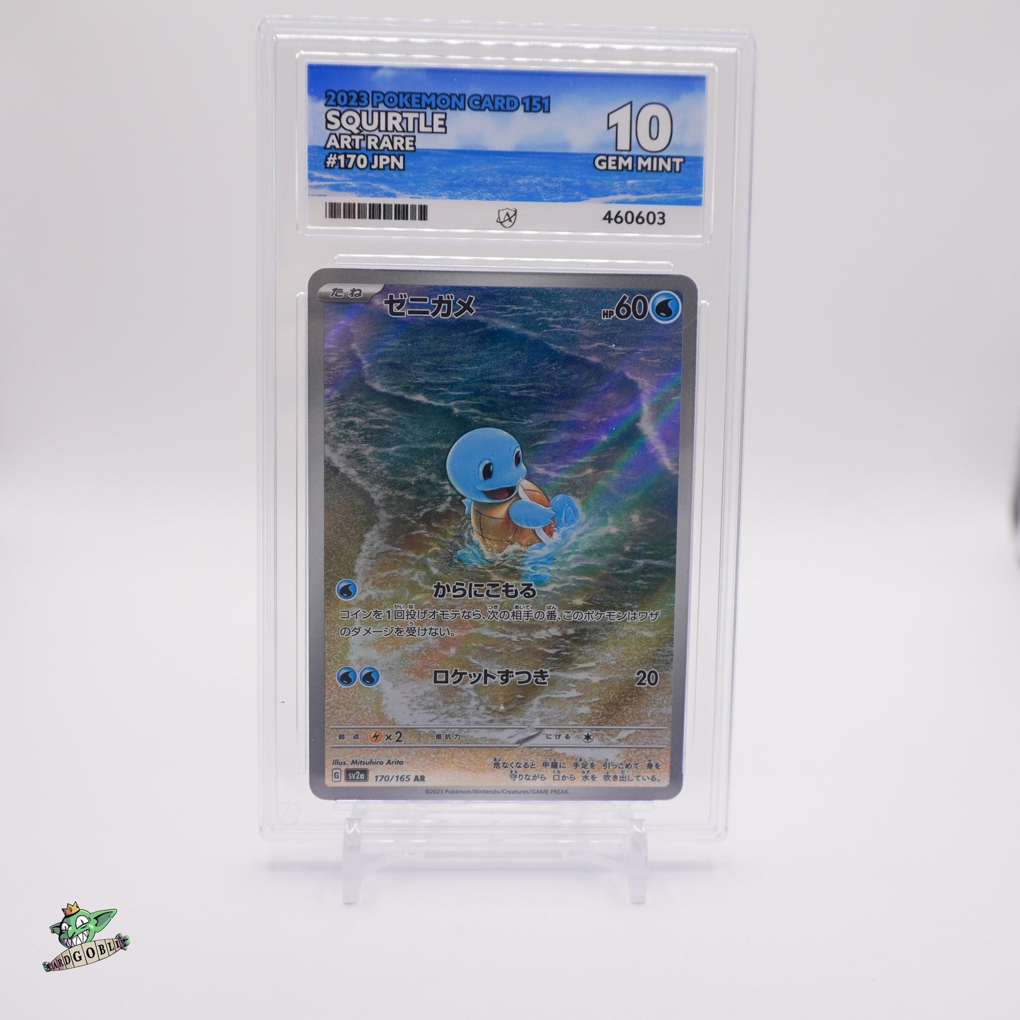 Squirtle - 170 JPN 151 ACE 10 GEM MINT