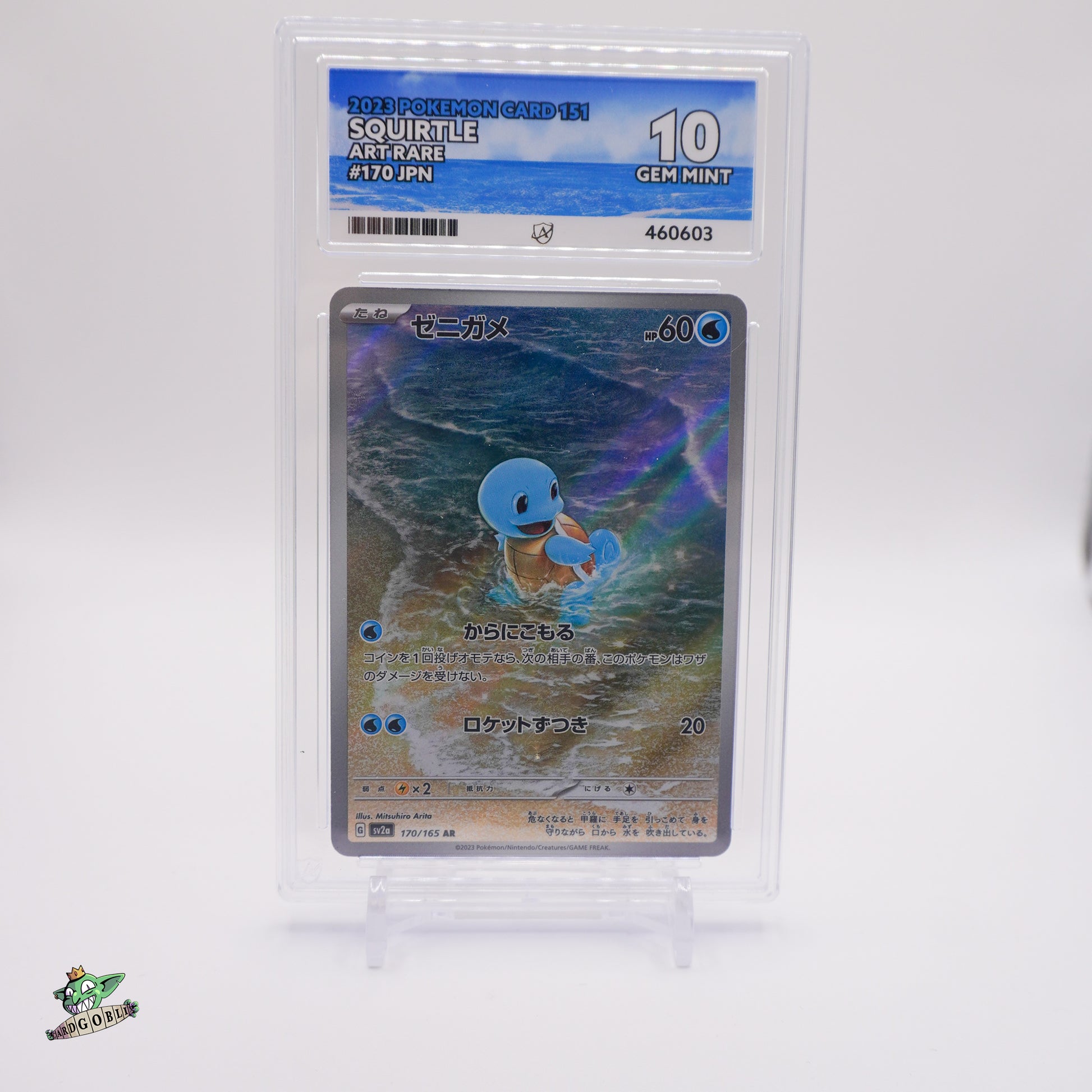 Squirtle - 170 JPN 151 ACE 10 GEM MINT