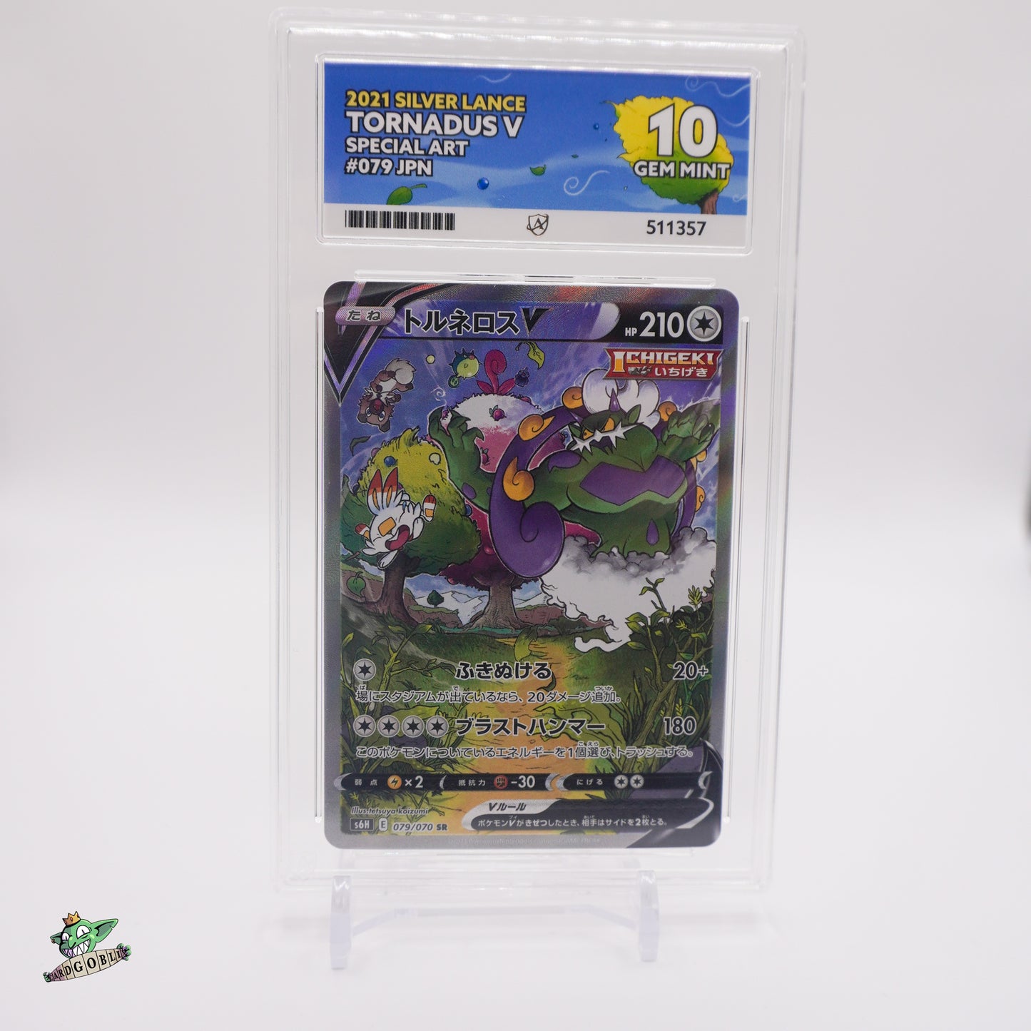 Tornadus V - 079 JPN Silver Lance ACE 10 GEM MINT