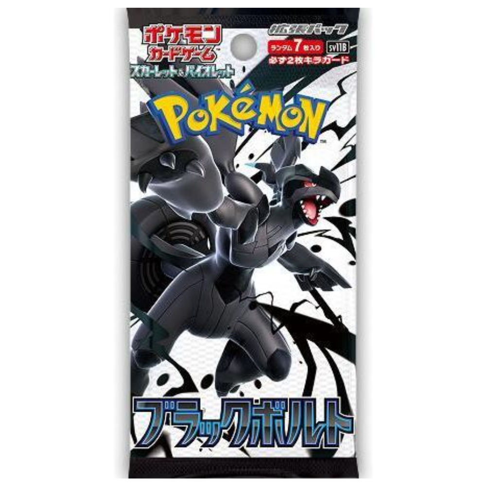 Pokemon - Scarlet & Violet Black Bolt - Japanese Booster Pack