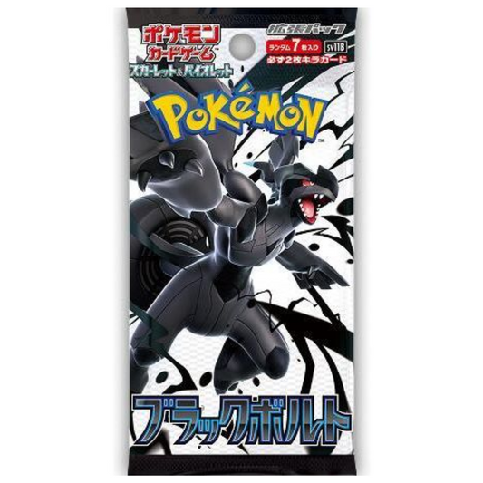 Pokemon - Scarlet & Violet Black Bolt - Japanese Booster Pack