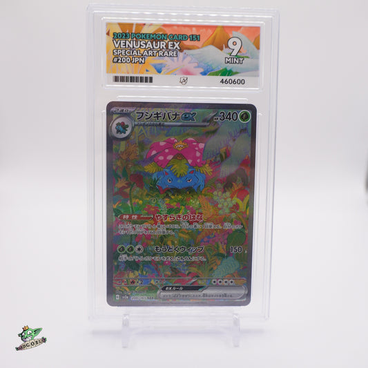 Venusaur EX - 200 JPN 151 ACE 9 MINT