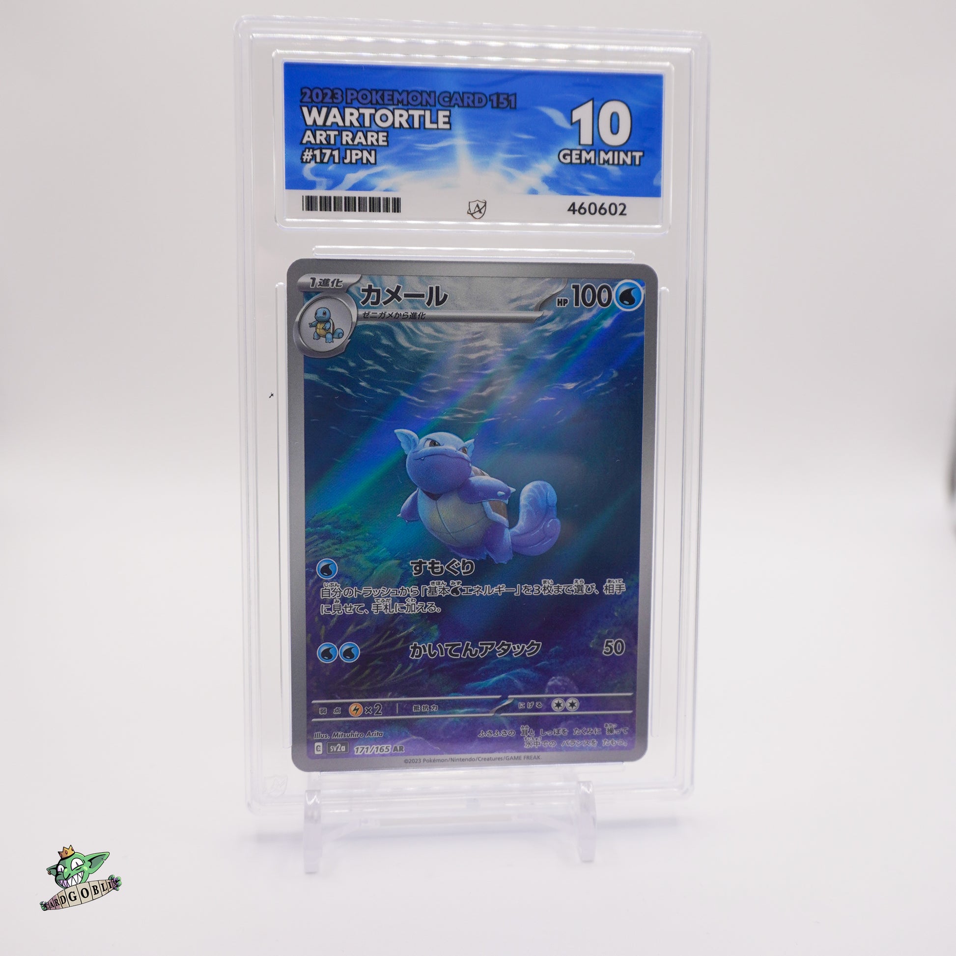 Wartortle - 171 JPN 151 ACE 10 GEM MINT