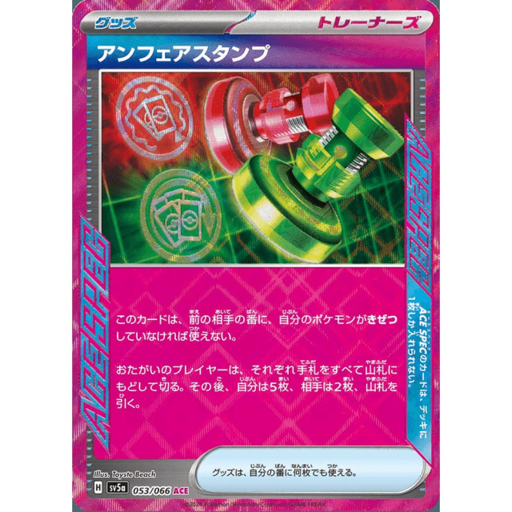 Unfair Stamp ACE Spec 053/066 Pokemon Card Game Crimson Haze