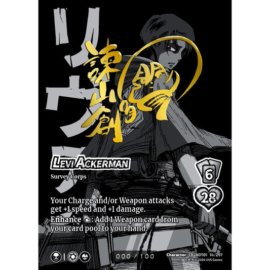 Levi Ackerman, 4/6, CR, UniVersus, Attack on Titan: Battle for Humanity