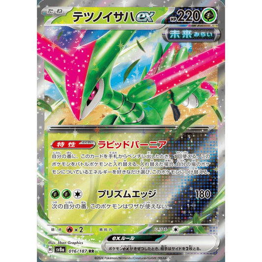 Iron Leaves ex Double Rare 016/187 Pokemon Card Game Terastal Fest ex
