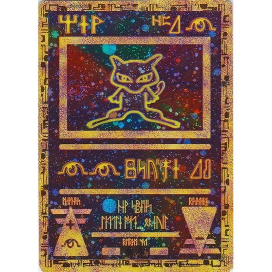 Ancient Mew Fixed No. 001 Pokemon Card Game Miscellaneous Promos