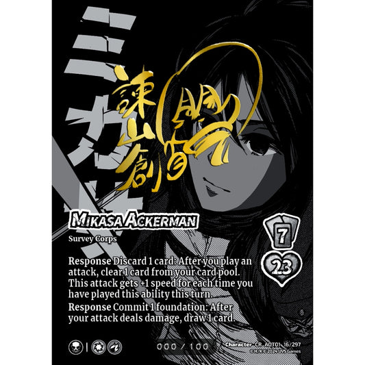 Mikasa Ackerman, 5/6, CR, UniVersus, Attack on Titan: Battle for Humanity