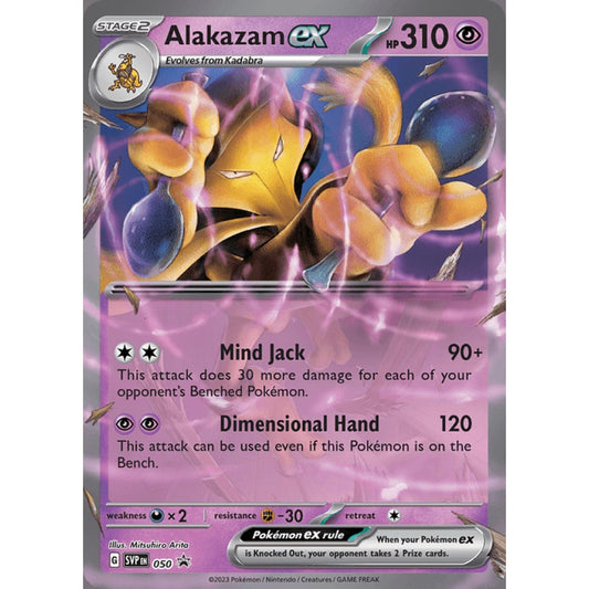 Alakazam ex Black Star Promo 50 Pokemon Card Game Scarlet & Violet Promos