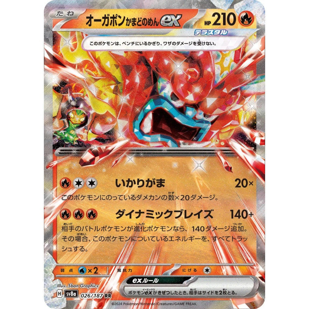 Hearthflame Mask Ogerpon ex Double Rare (RR) 026/187 Pokemon Card Game Terastal Festival ex