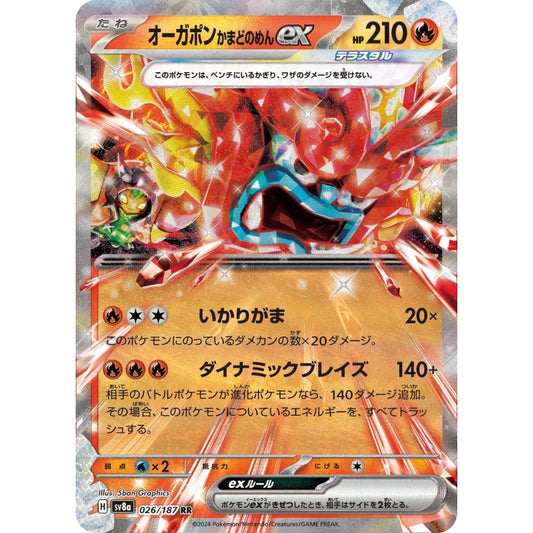 Hearthflame Mask Ogerpon ex Double Rare (RR) 026/187 Pokemon Card Game Terastal Festival ex