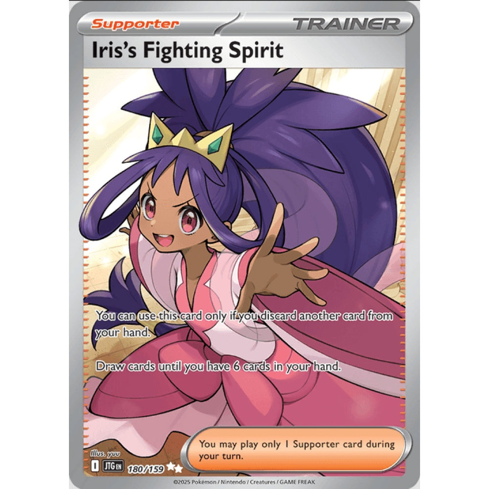 Iris's Fighting Spirit 180/159 Ultra Rare JTG Journey Together Pokemon