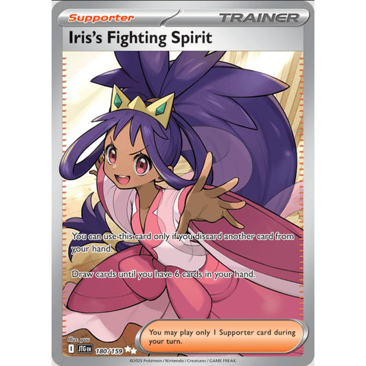 Iris's Fighting Spirit 180/159 Ultra Rare JTG Journey Together Pokemon