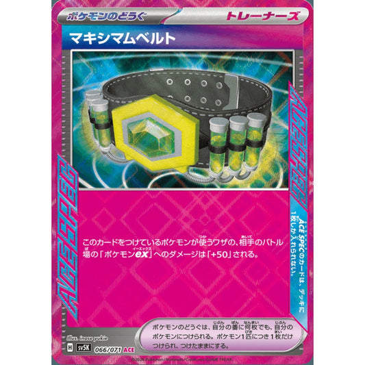 Maximum Belt Ace Spec 066/071 Pokemon Card Game Wild Force