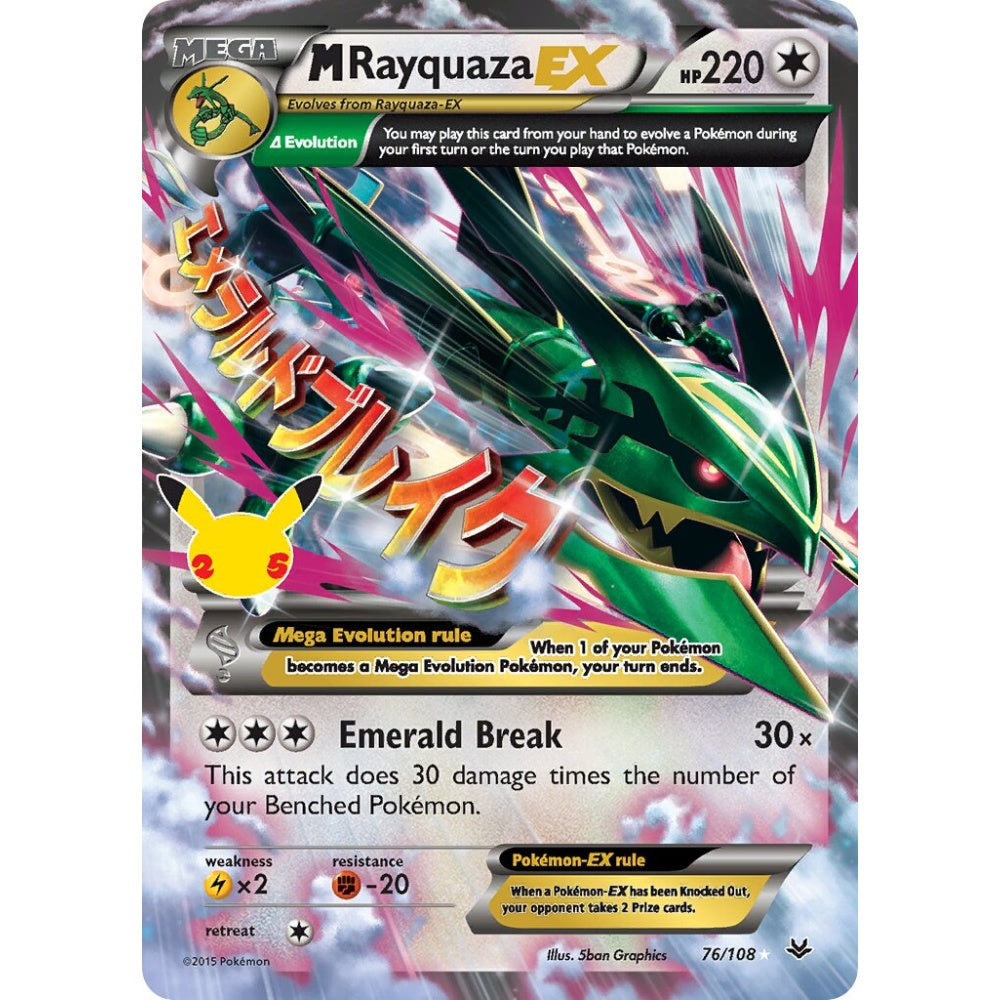 M Rayquaza-EX Fixed 76/108 Pokemon Card Game Celebrations