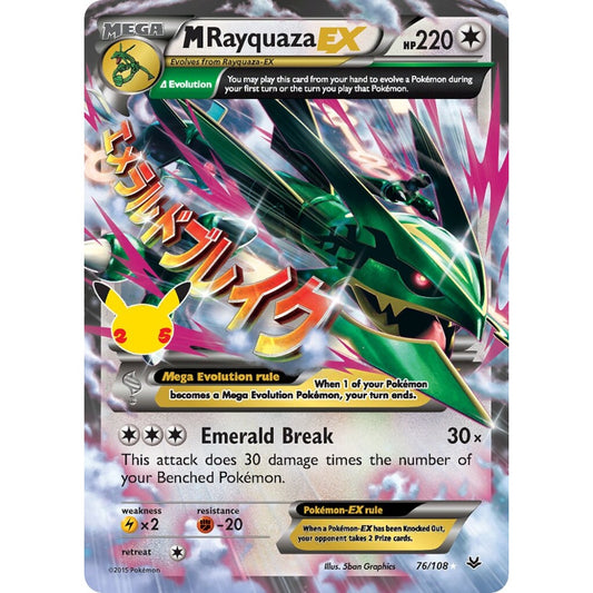 M Rayquaza-EX Fixed 76/108 Pokemon Card Game Celebrations