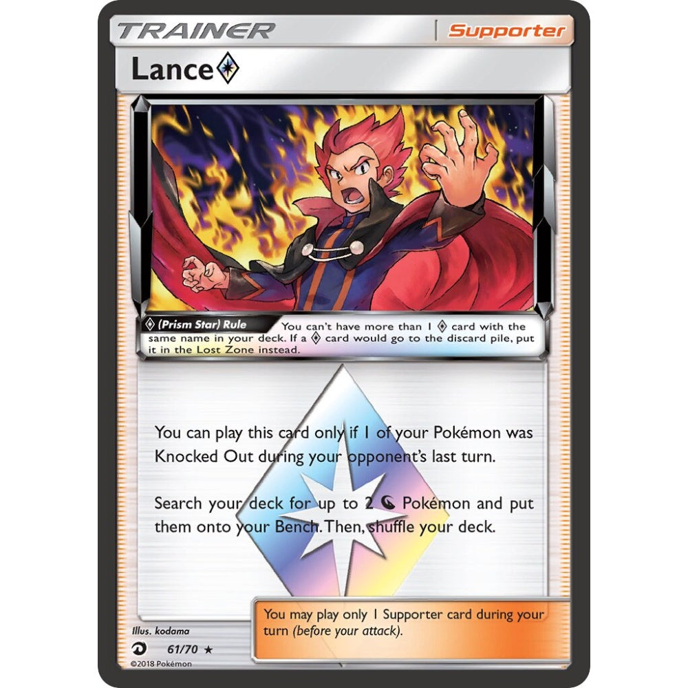 Lance ◇ Rare Prism Star 61/70 Pokemon Card Game Dragon Majesty