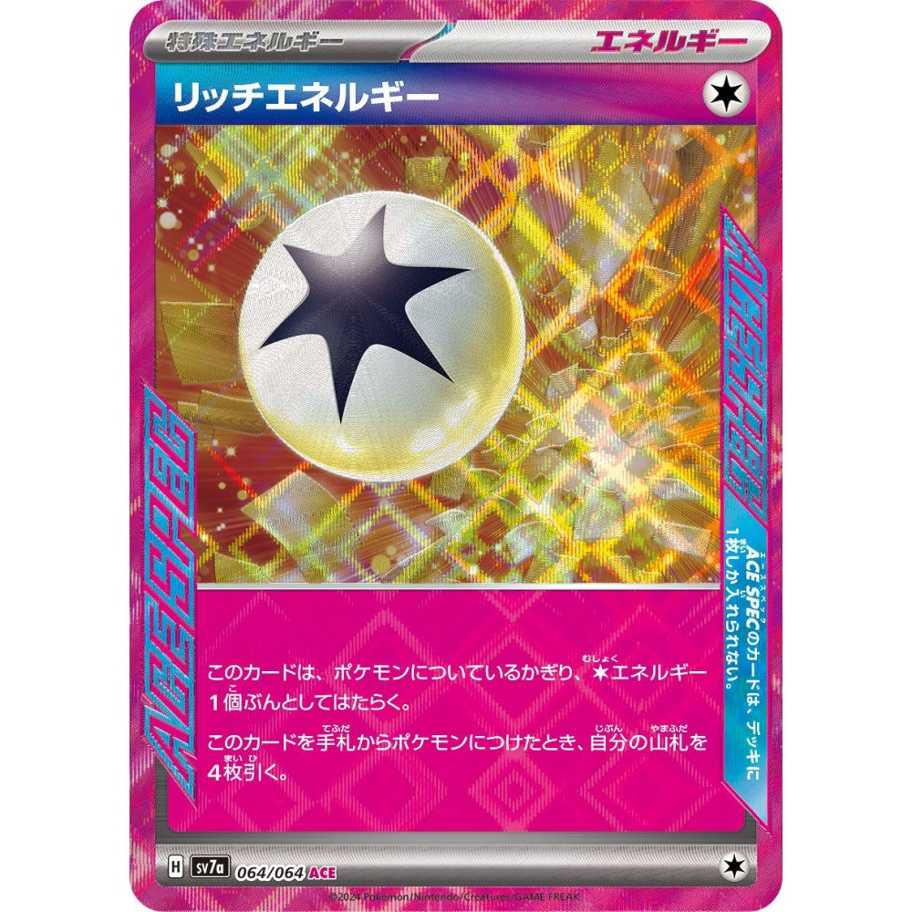 Enriching Energy ACE SPEC Rare (ACE) 064/064 Pokemon Card Game Paradise Dragona