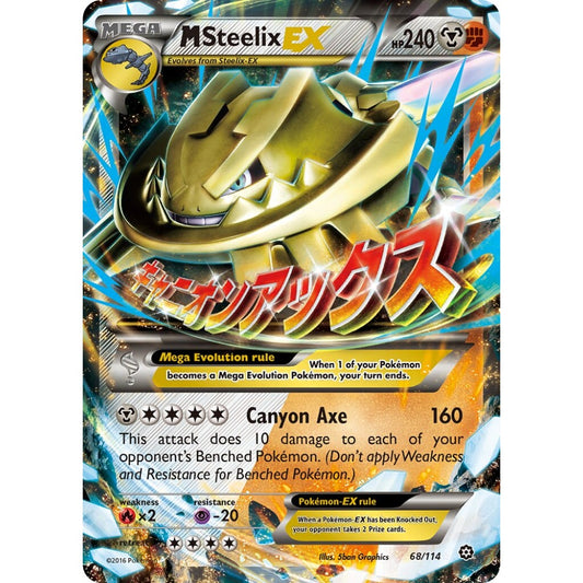 M Steelix-EX Rare Holo EX 68/114 Pokemon Card Game Steam Siege