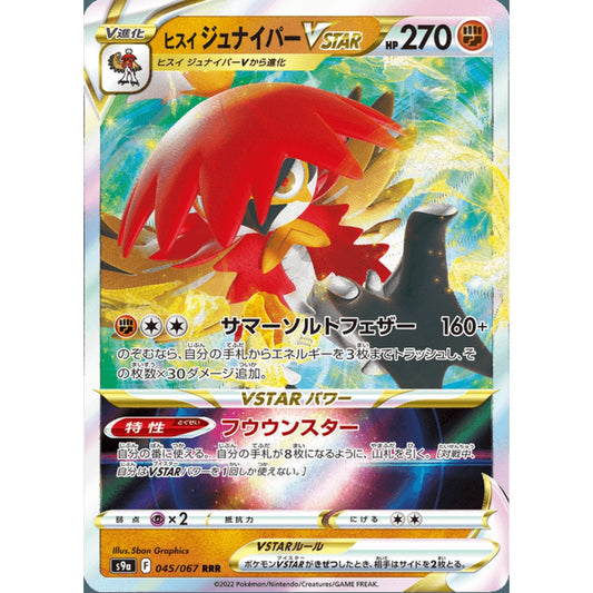 Hisuian Decidueye VSTAR Ultra Rare 045/067 Pokemon Card Game Battle Region